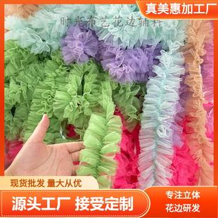 口宠物衣服蕾丝花边辅料装 9厘米宽加密蓬蓬网纱弹力松紧裙摆袖 饰