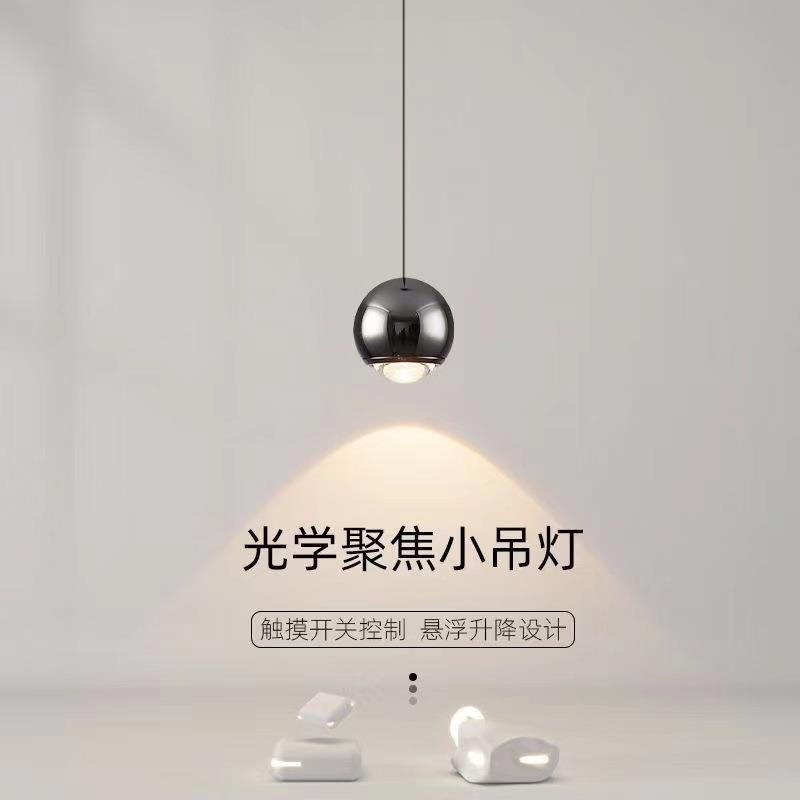 床头吊灯现代简约卧室网红圆球触摸开关只能升降伸缩调节吊线灯