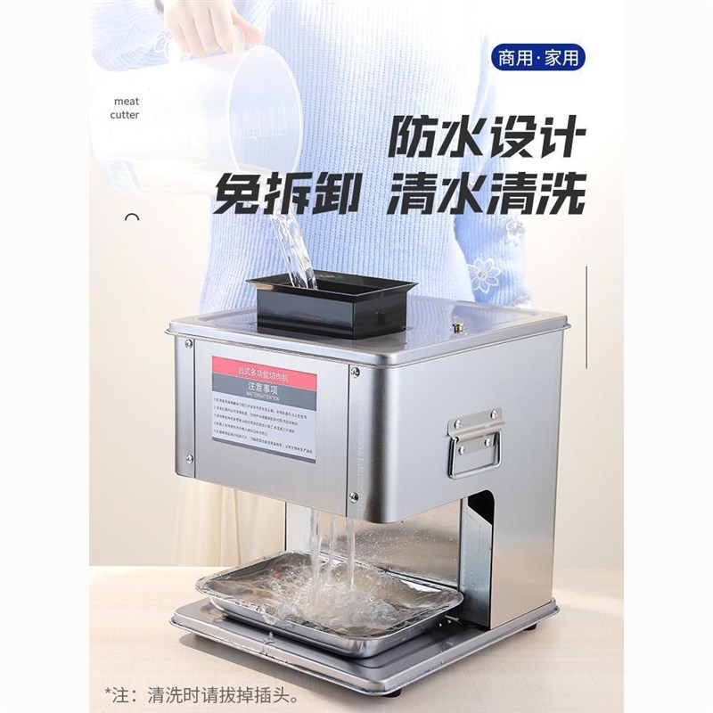 多功能切肉机商用全自动切片切丝切菜电动不锈Q钢绞肉丁切肉片小