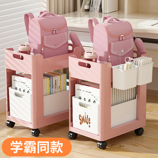 书包置物架可f移动放书本收纳桌下特大号落地空间利用神器推车挂