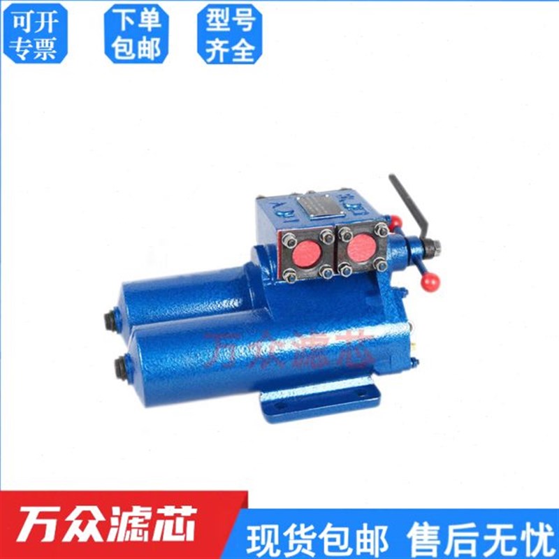 SPL32 40水l泥厂磨煤机稀油站双筒网片式滤油器滤芯CW-C磁性过滤