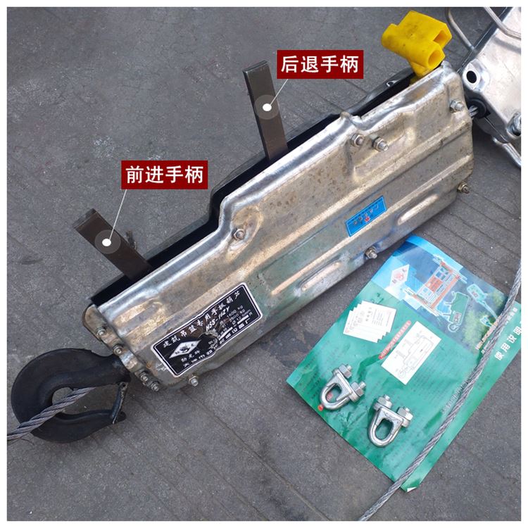 现货。建筑吊篮钢丝绳手扳葫u芦2.5t高空作业粉刷外墙手动手摇式