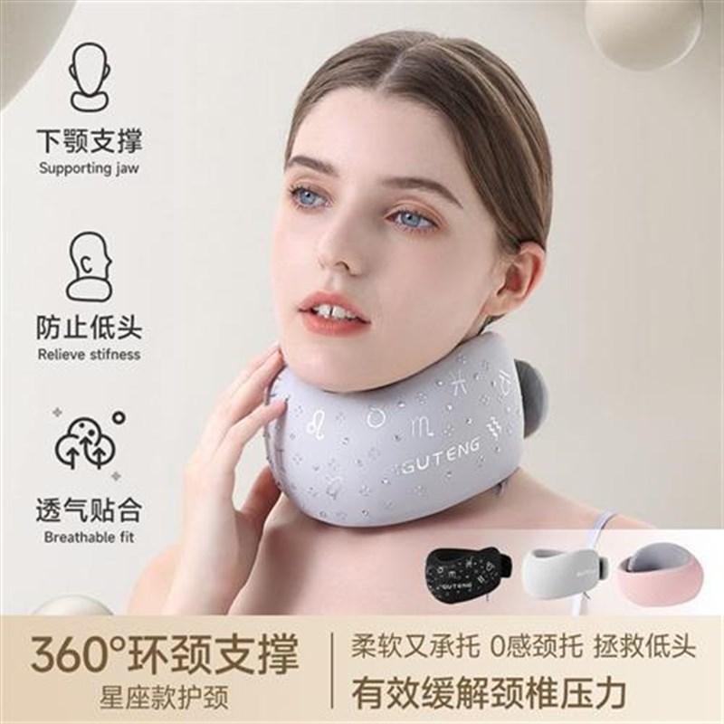护颈脖套脖套颈椎护脖子矫正器防低头脖前倾固定支.撑颈部托枕