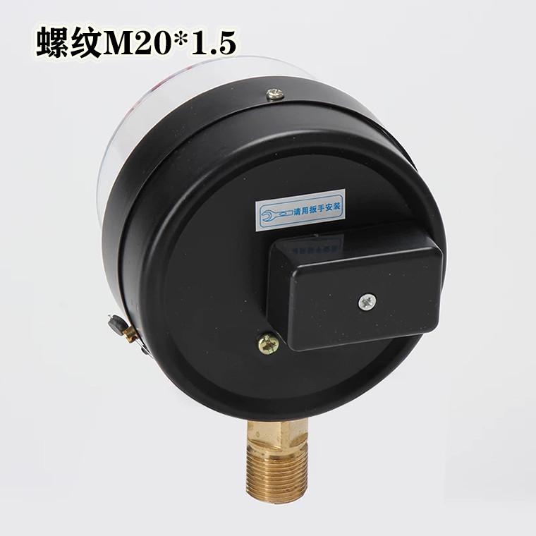 电接点1001.水泵kyxc 1表压力表力-真空-06mpa上海 压力开关联水