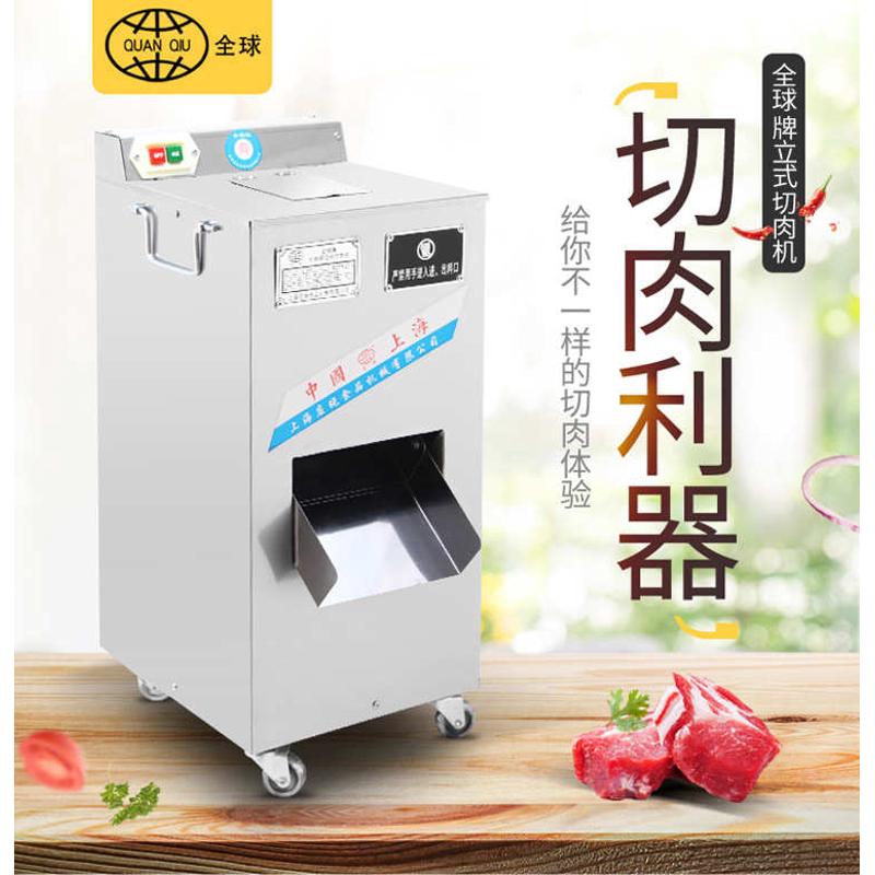 切肉机商用切片机电动不锈钢切片切丝机立式单V切机切肉沫机