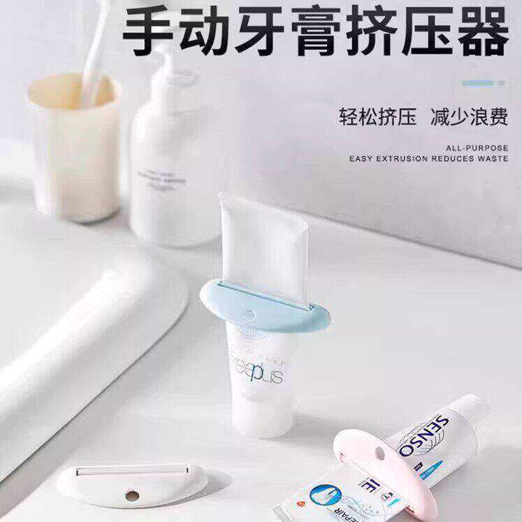 手动便携挤牙膏器减少浪费