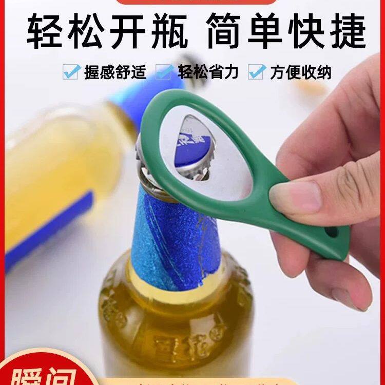 啤酒开瓶器饭店便携雪花啤酒盖子起瓶器启子扳手开酒器工具
