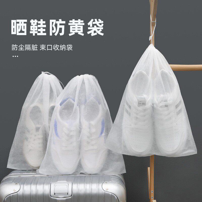 防尘袋鞋袋收纳袋晒鞋防黄袋不织布晒小白鞋套防晒防潮束口带抽绳