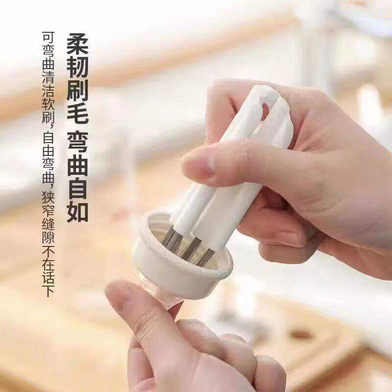 日式厨房杯刷底部胶圈奶嘴清洗