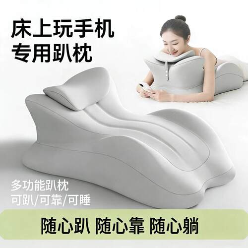 床上趴睡枕床头躺睡枕玩手机垫腿枕腰靠睡觉看书慢回弹夫妻情侣枕