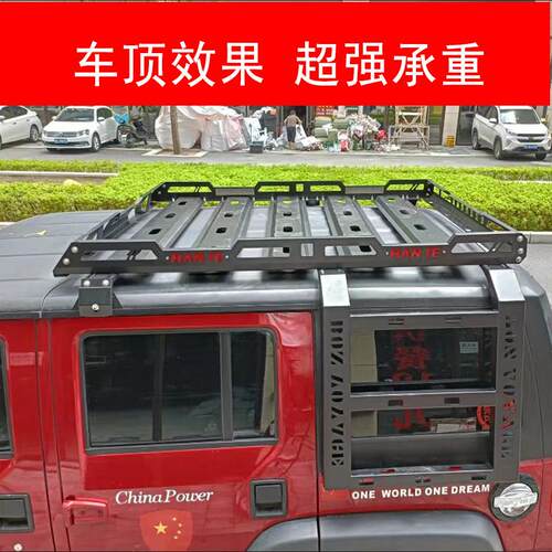 北京BJ40 牧马人JL JK专用汽车顶行李架框车载旅行货架车顶框筐