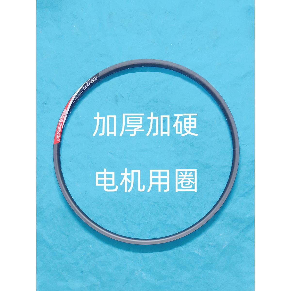 电动车山地车折叠公路车双层铝合金刀车圈钢20寸26/27.5/29/700c