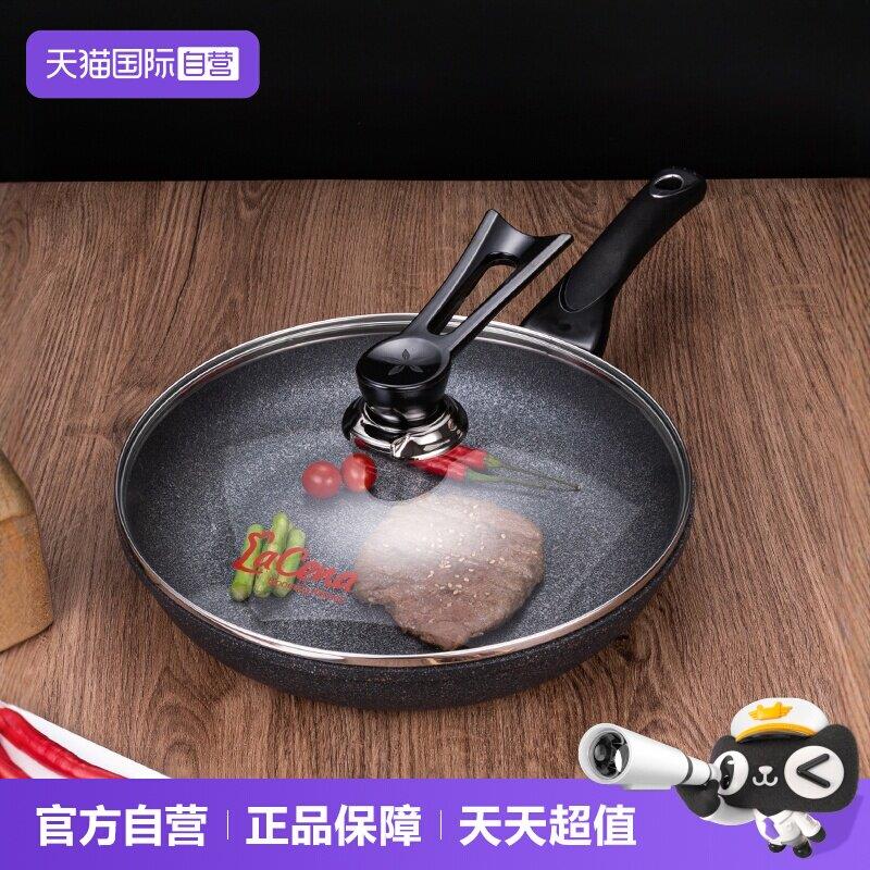 【自营】LaCena韩国进口平底锅煎锅麦饭石不粘锅家用烙饼锅煎牛排