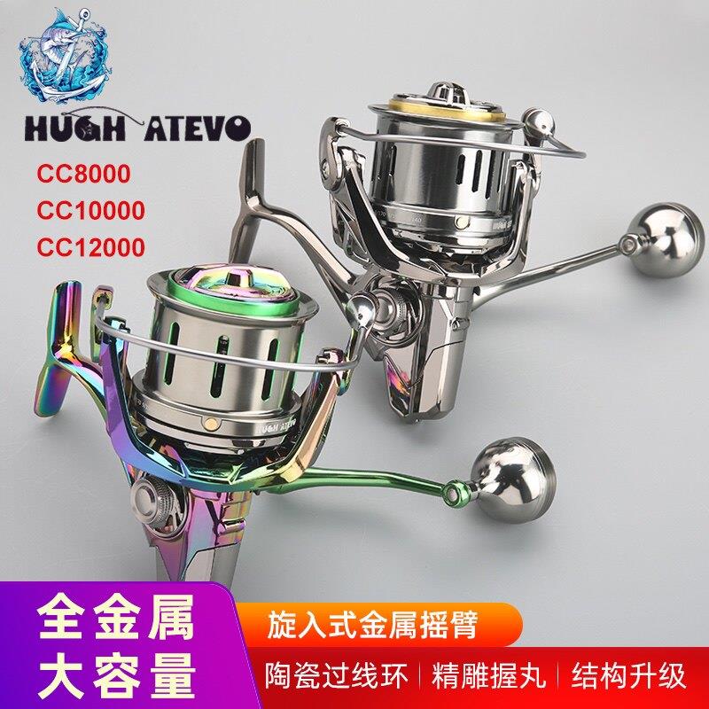 进口轴承技术全金属锚鱼轮远投轮19轴远投轮8000 10000 12000鱼轮