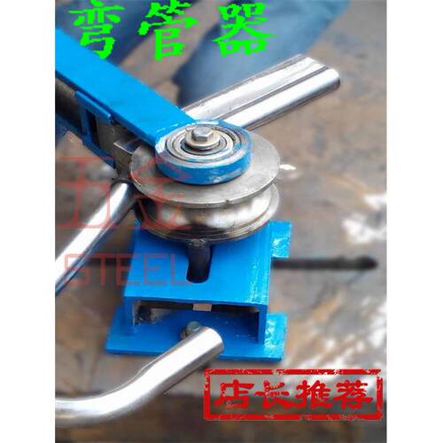 6厘8个10mm小型手动弯管机12不锈钢圆管扳弯机16铝管弯管器小半径
