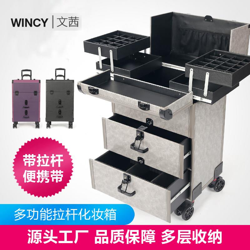 专业手提纹绣箱大号多功能非铝合金化妆箱美容美甲沐足拉杆工具箱