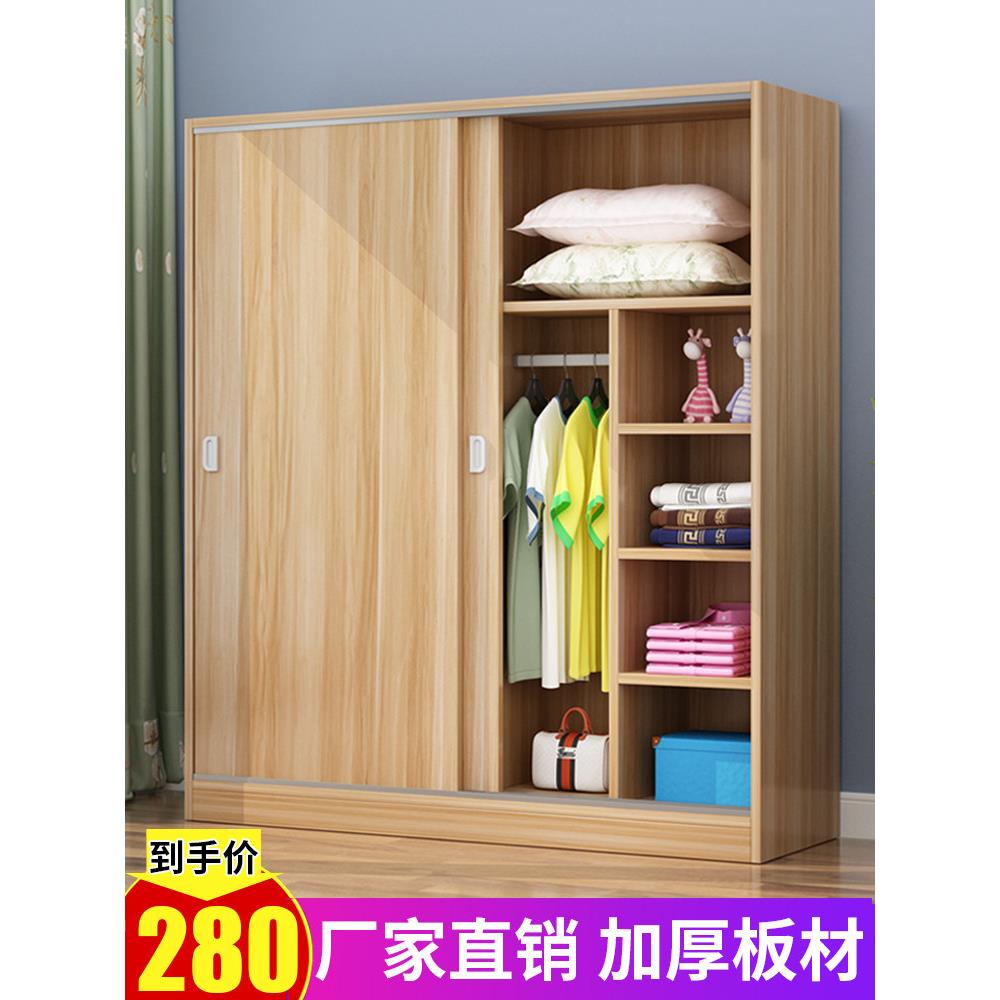 简单衣柜现代极简主义家庭卧室滑动门实木出租房经济型儿童挂衣柜