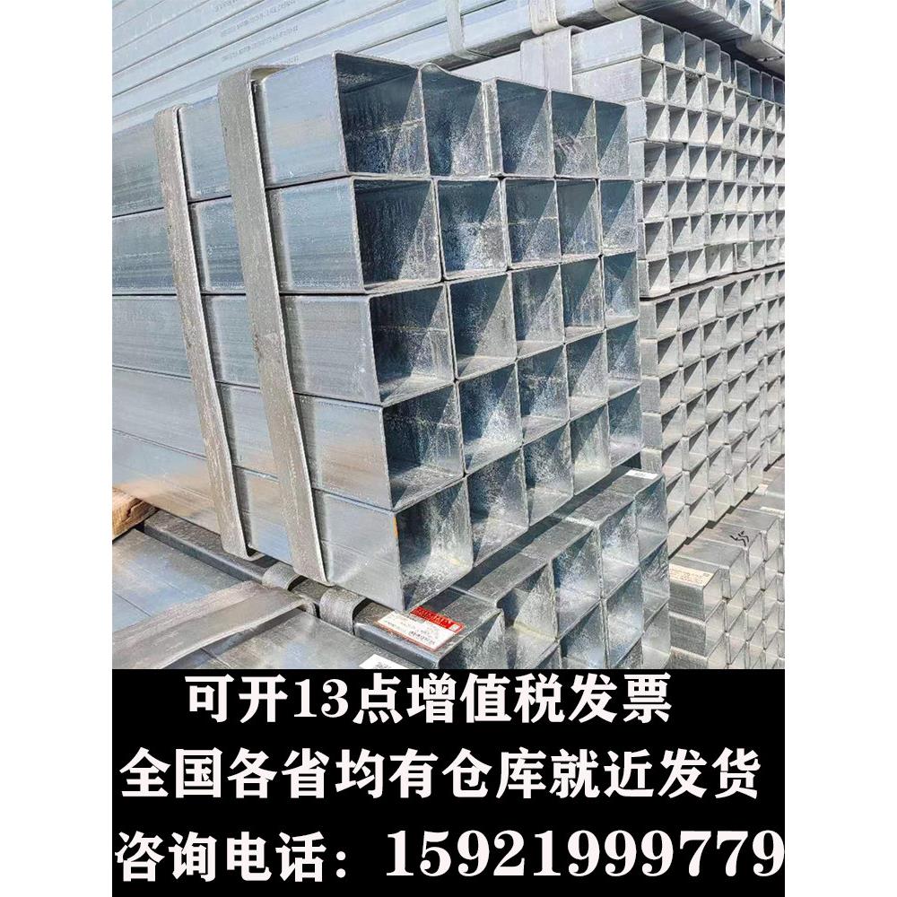 镀锌方矩管60*120幕墙方管100*150*200*250黑方管8*8 10*10小方管