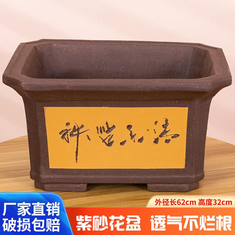 紫砂花盆加深长方形长条盆景特大号家用盆栽阳台种菜盆大花盆透气