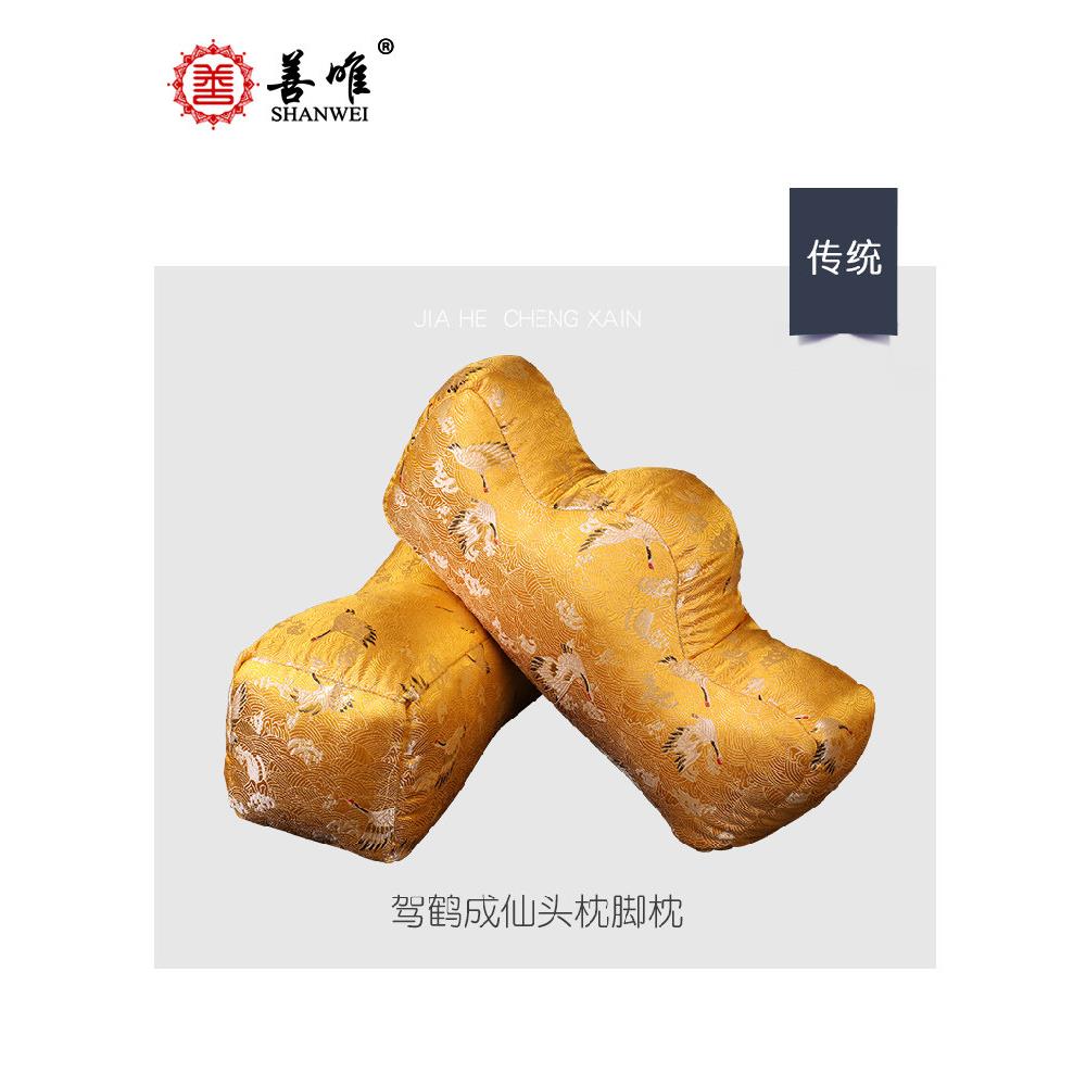善唯高档驾鹤成仙金色寿枕殡葬用品老人过世寿衣配件全套枕头男女
