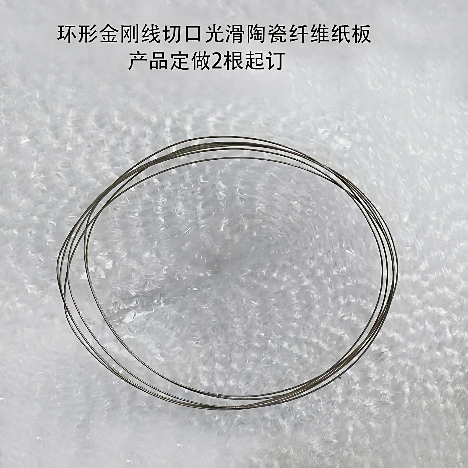 环形电镀金刚石切割线金刚砂线锯条切玉石陶瓷石墨碳化硅纸板晶体