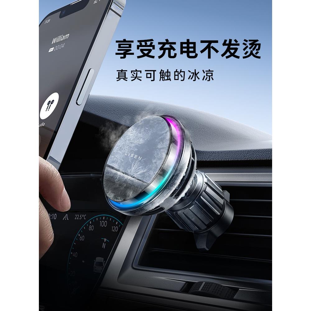 听汽车无线充电器新型磁性汽车导航手机座全自动传感器散热器
