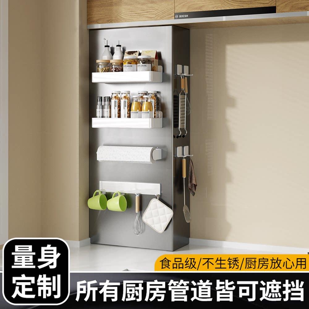 管道遮挡置物架家用厨房收纳洞洞板强磁高碳钢遮挡罩燃气管道装饰