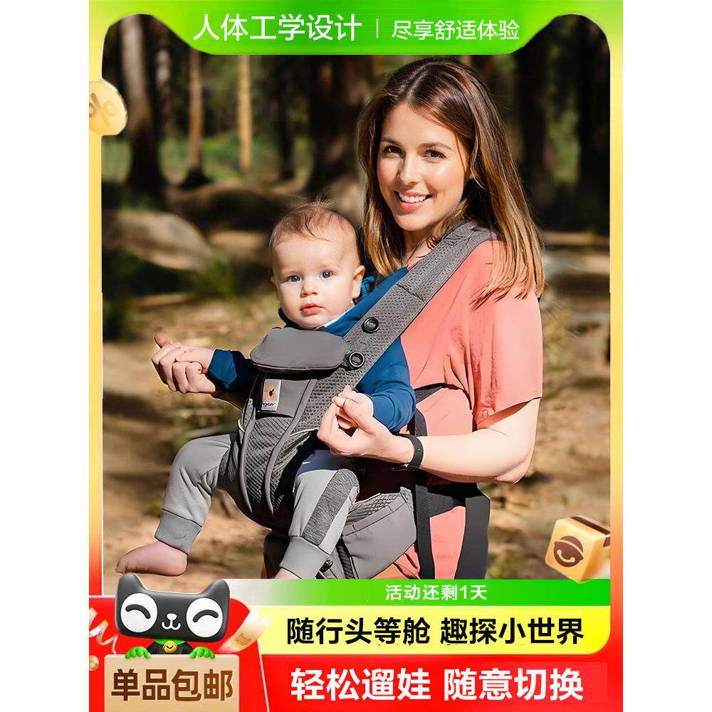 婴儿背带前抱式小月龄郊游简易轻便微风婴儿腰凳新二乐狗背式