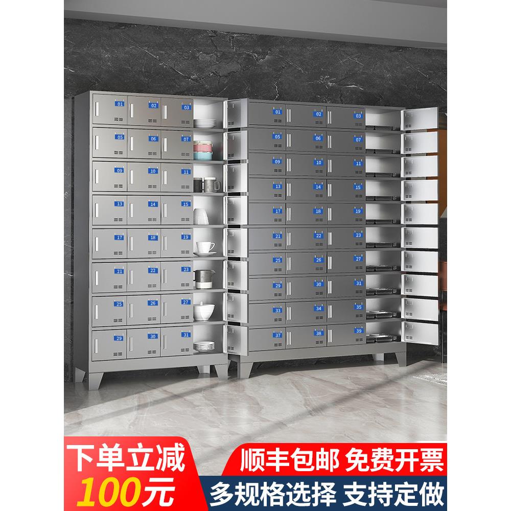 不锈钢员工食堂餐厅餐盘柜碗柜多门多格学校餐具饭盒碗筷储物柜子