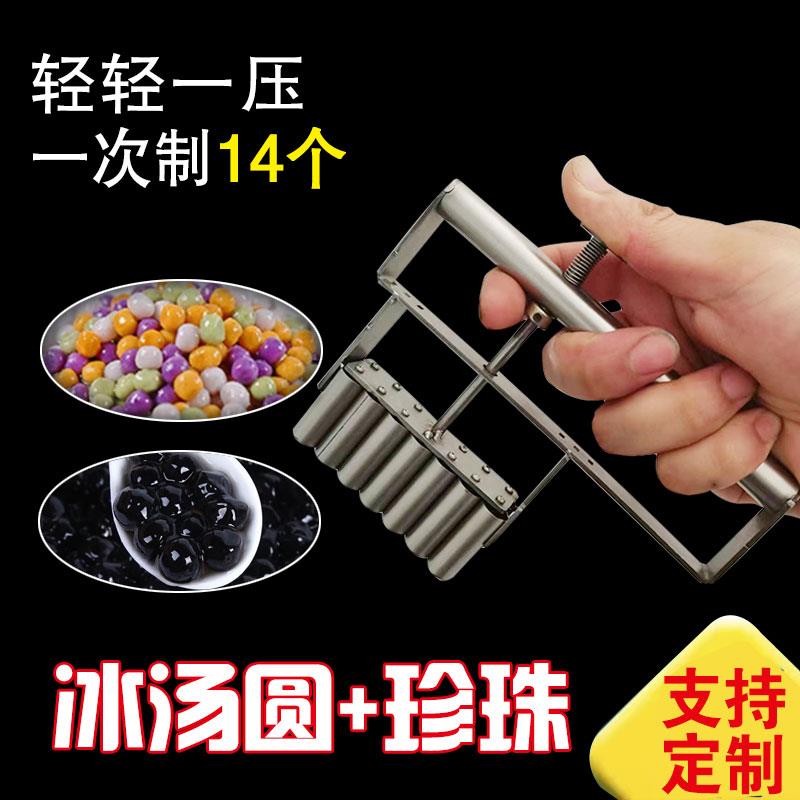 手持不锈钢分割器分馅工具珍珠奶茶芋圆肉丸元宵汤圆手工制作模具