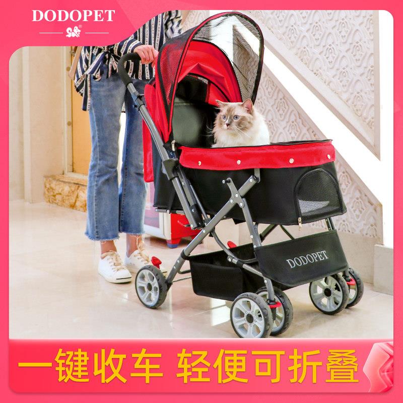 DODOPET轻便宠物推车 可折叠遛狗手推车 灰色多功能宠物推车 座舱
