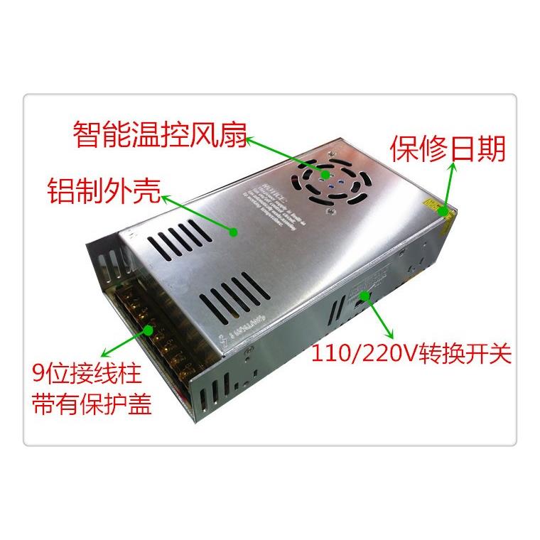 24V15A 360W足功率直流开关电源监控灯箱工业设备专用电源模块