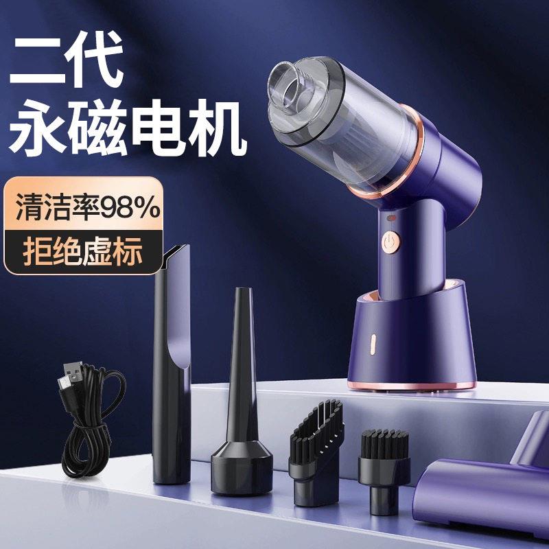 无线手持车载吸尘器多功能强力吹吸家用小型可携式式大功率吹尘器