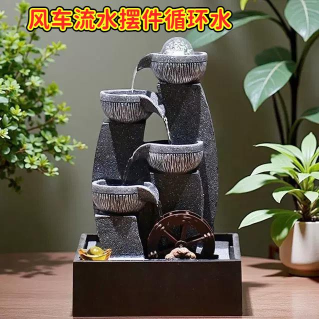 风车流水摆件循环水不插电流水风车轮流水摆件水循环招财客厅生财图片