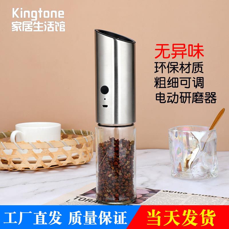 手持式电动胡椒研磨器 家用商用花椒磨粉机 USB充电式小型打粉机
