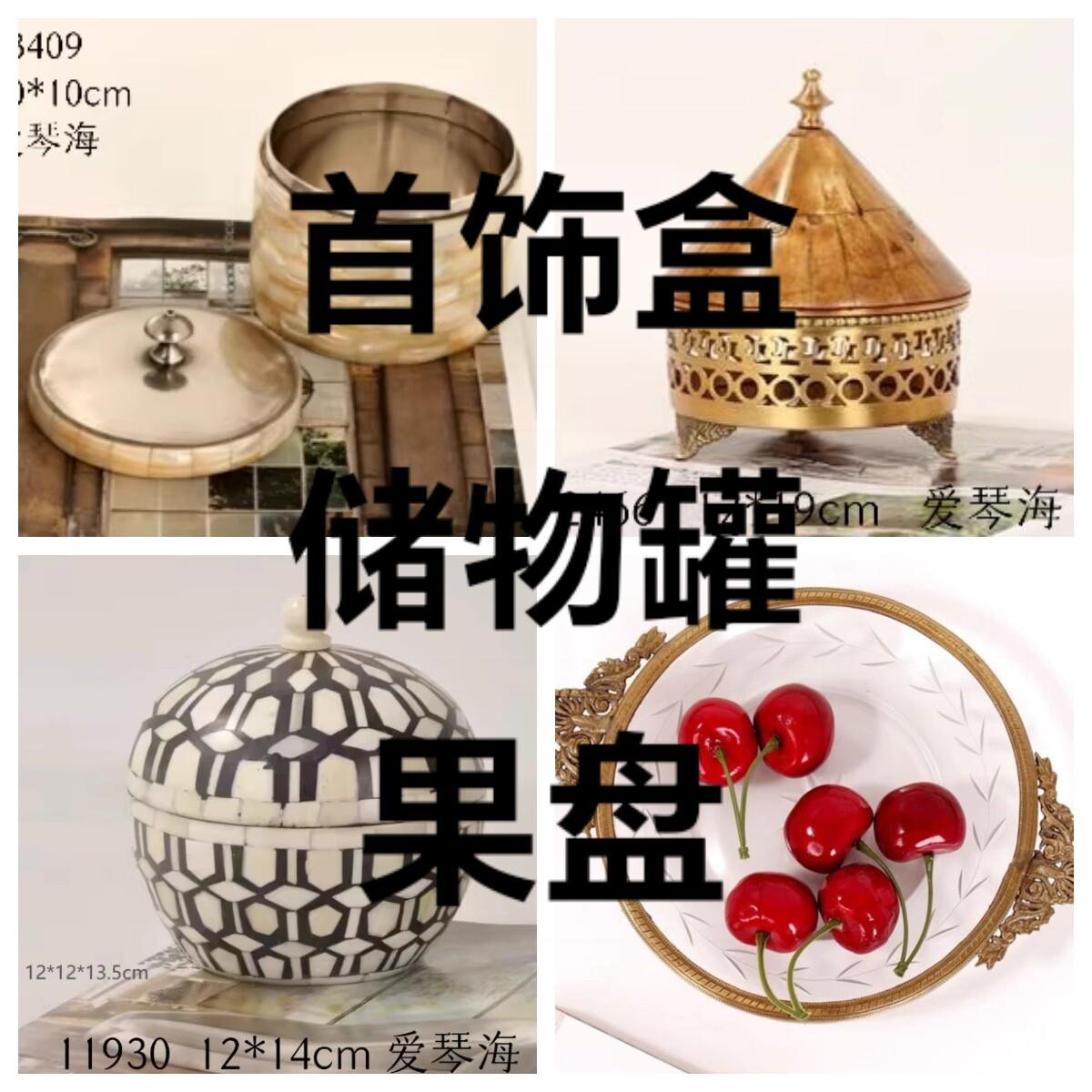 印度进口牛骨拼接珠宝盒首饰盒复古储物罐收纳罐梳妆台饰品摆件