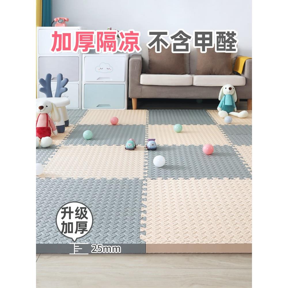 高档儿童爬行垫客厅加厚隔音无毒无甲醛婴儿爬行垫幼儿园拼接地垫