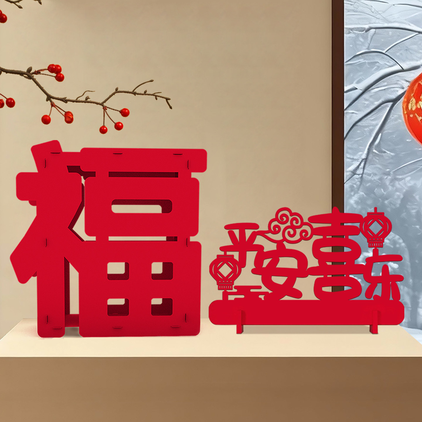 2026马年新年装饰品过年春节立体福字摆件高档家用门贴植绒中国风,节庆用品/礼品,春节礼盒,淘宝优惠券,粉丝福利购,淘宝优惠卷