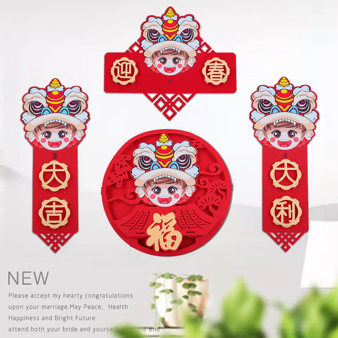 2026马年新年春节装饰对联过年家用春联挂联福字门贴客厅布置学生,节庆用品/礼品,对联,淘宝优惠券,粉丝福利购,淘宝优惠卷