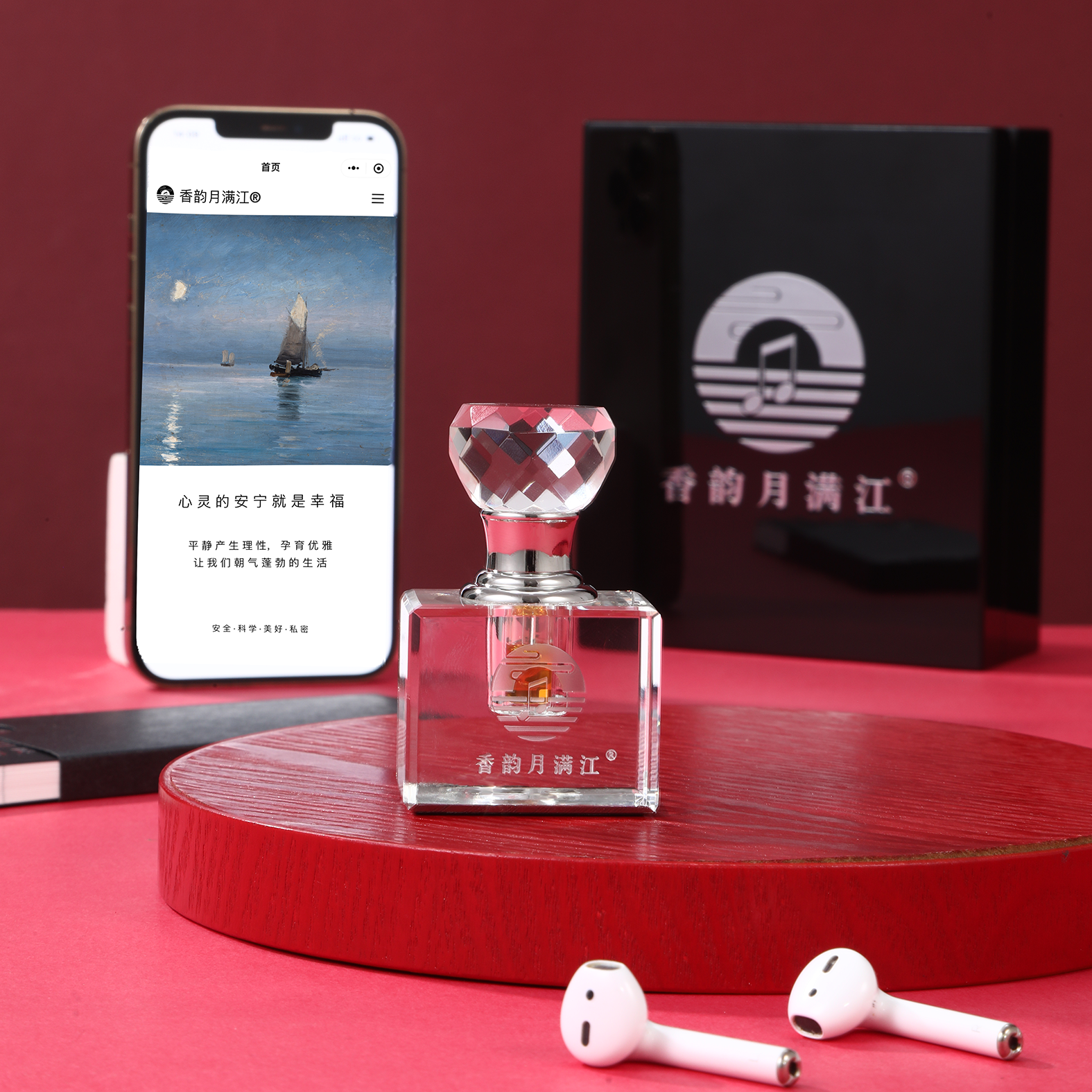 香韵月满江 沉香吸嗅 音乐聆听 意境想象 情绪舒缓 改善睡眠