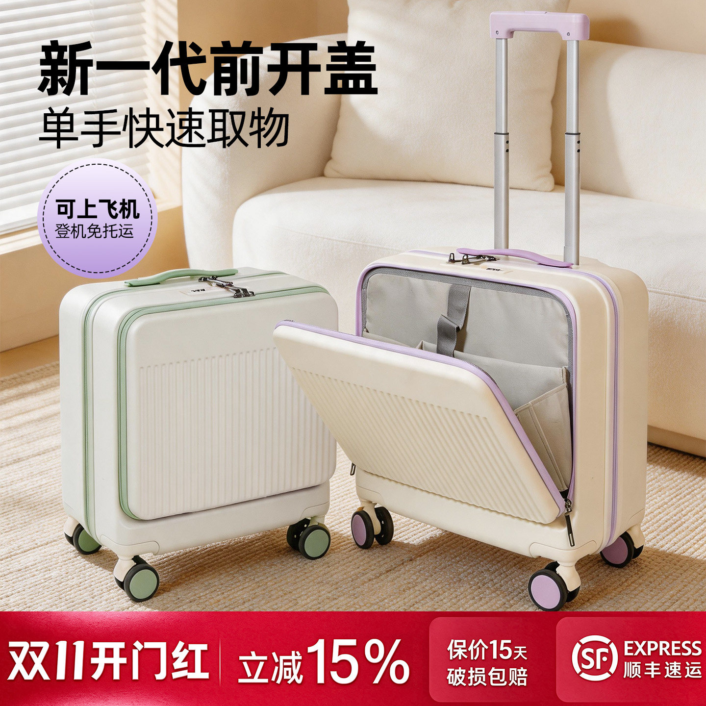 行李箱2026新款可登机小型18寸旅行拉杆密码皮箱子女带上飞机迷你