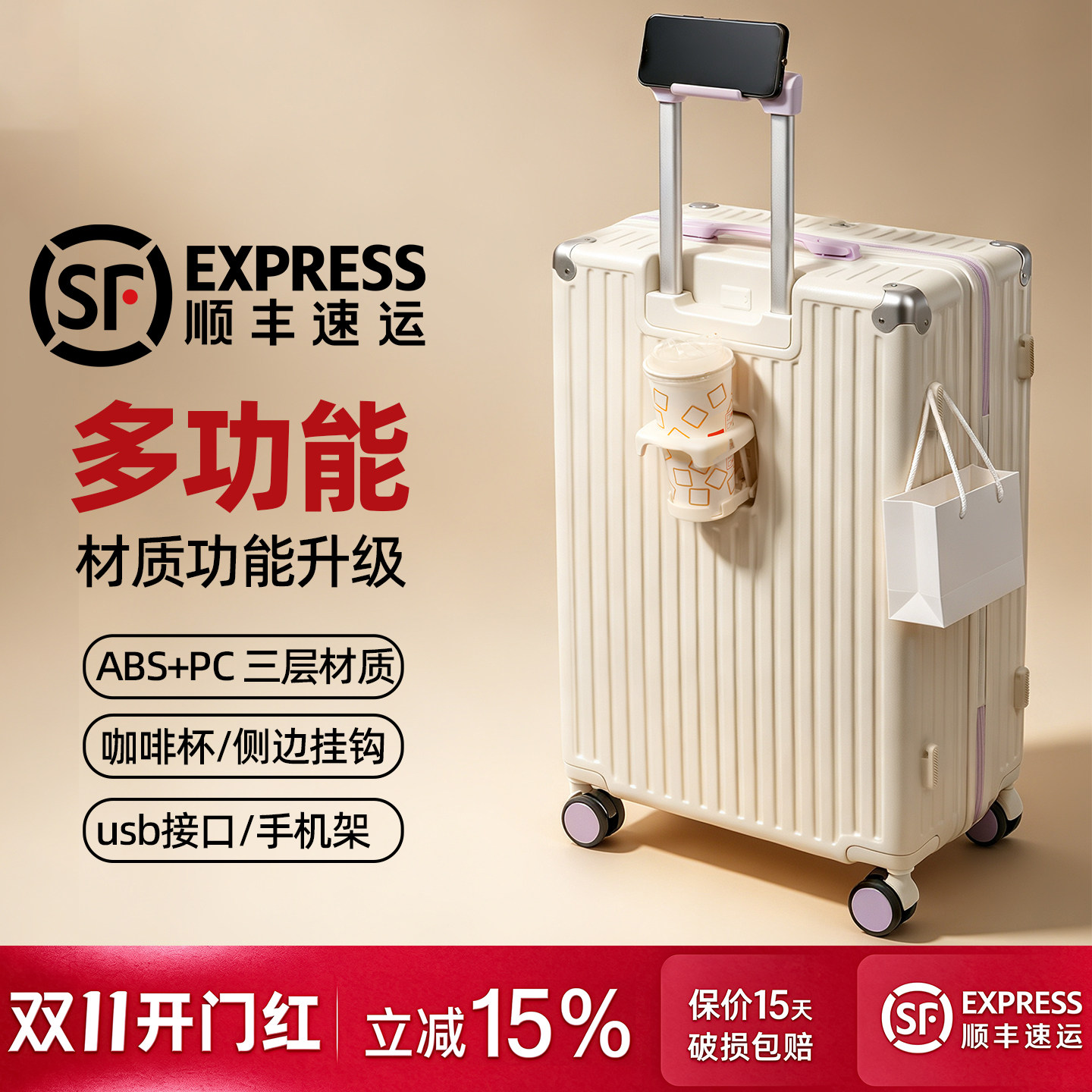 行李箱女2026新款拉杆箱可登机18寸24寸26寸多功能旅行密码皮箱子
