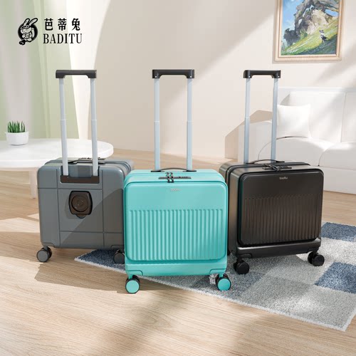 前开口登机箱18寸行李箱