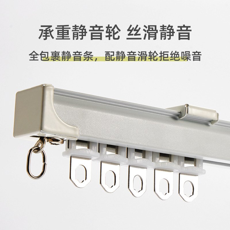 2024纯铝合金轴承轮挂钩式侧顶装窗帘单双轨道窗帘杆静音轮罗马杆