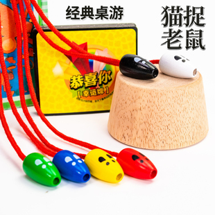 猫捉老鼠桌面游戏儿童提高专注力反应力训练益智创意亲子互动玩具