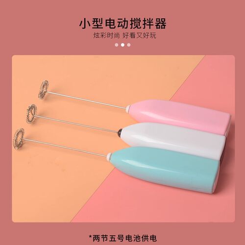 咖啡打泡器电动充电家用收纳牛奶搅拌器奶盖打发奶泡机手持打奶器