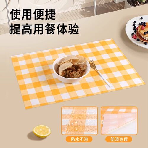 外卖一次性桌布石头布加厚家用塑料长方形桌布防水防油一次性台布