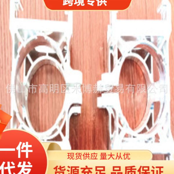 T40 Motor Fixing Base（one piece)农机配件