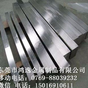 预硬抛光塑胶模具钢 供应GS 2738塑胶模具钢 GS2738H钢板 圆钢