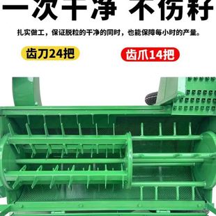 多功能油菜脱粒机农用水稻粱黄豆脱壳家用双滚筒小型稻谷打谷机
